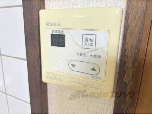 給湯器リモコン