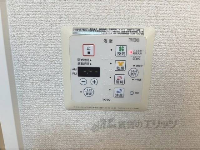 浴室乾燥機