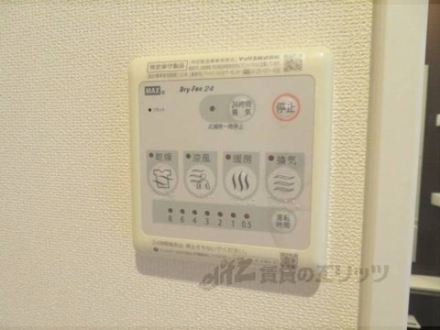 浴室乾燥機