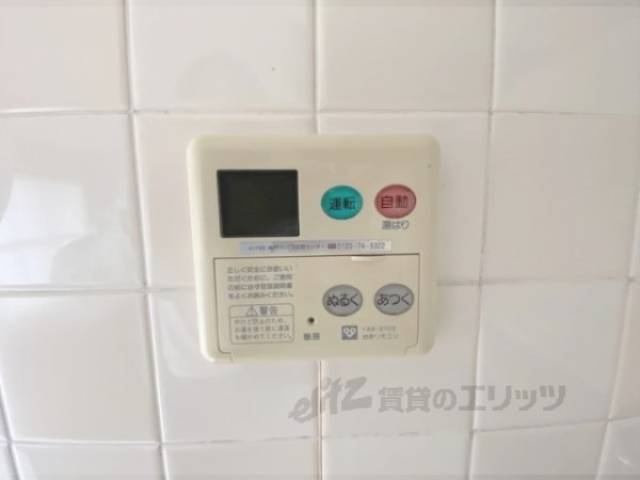 給湯器リモコン