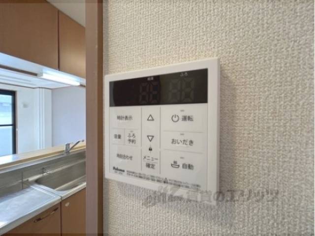 給湯器リモコン