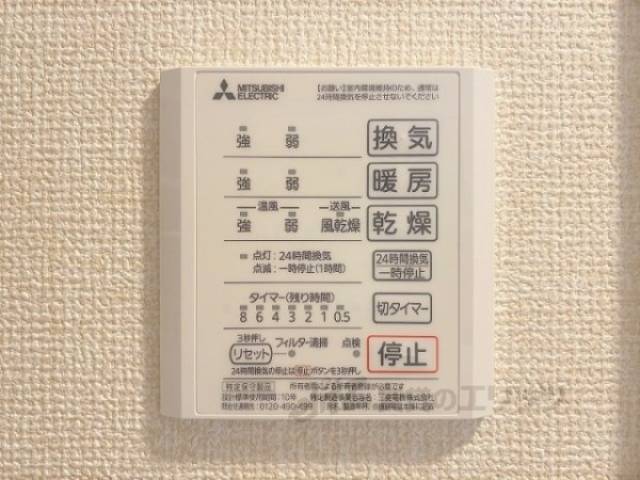 浴室乾燥機
