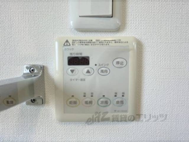 換気扇スイッチ