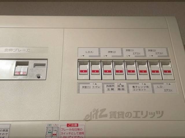 分電盤