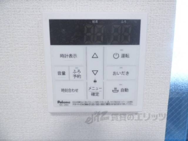 給湯器リモコン
