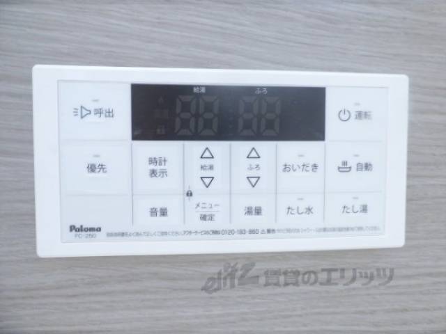 給湯器リモコン