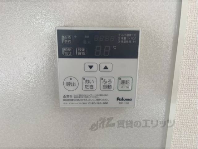 給湯器リモコン