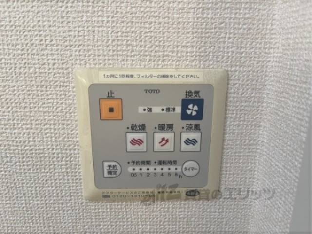 浴室乾燥機