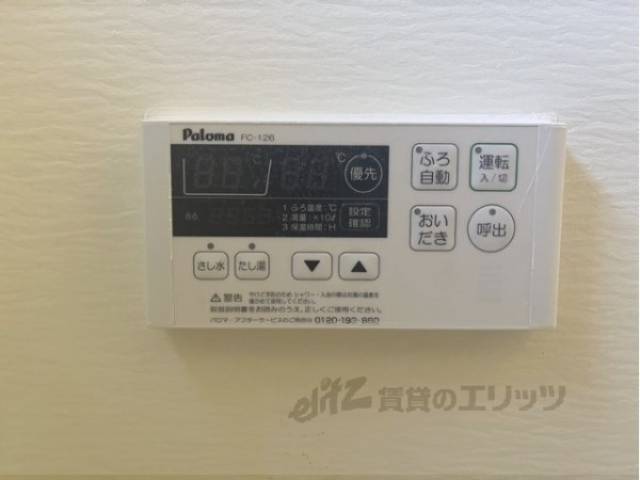 給湯器リモコン