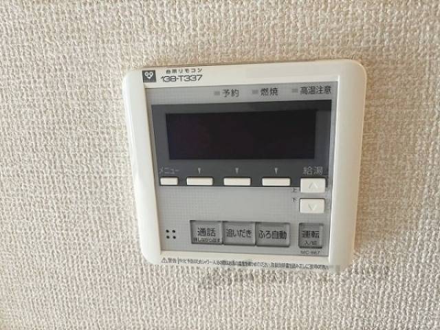 給湯器リモコン