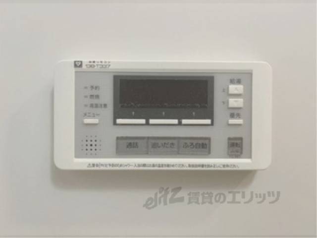 給湯器リモコン