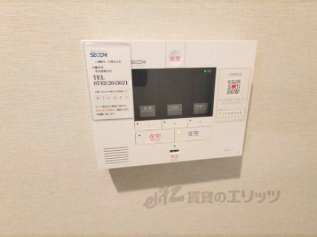 ホームセキュリティ