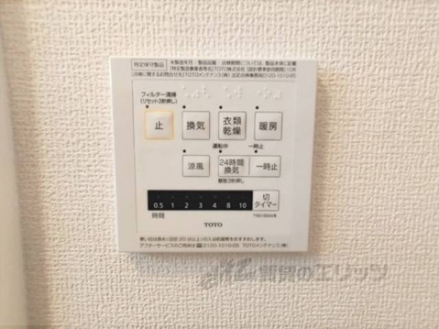 浴室乾燥機　リモコン