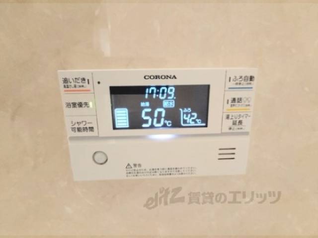 給湯器リモコン