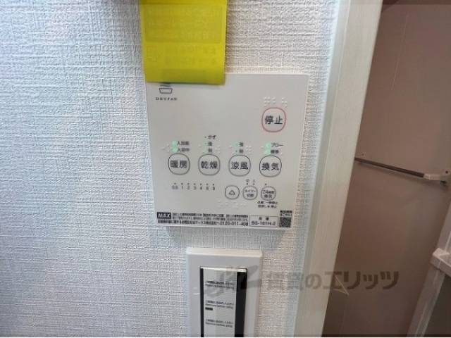 浴室乾燥機