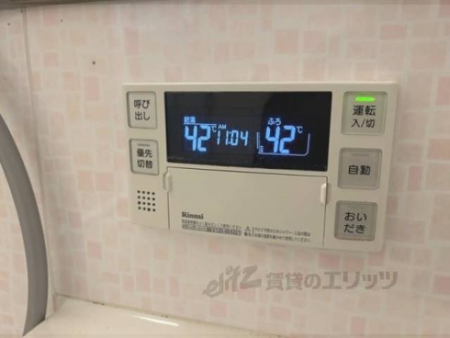 給湯器リモコン