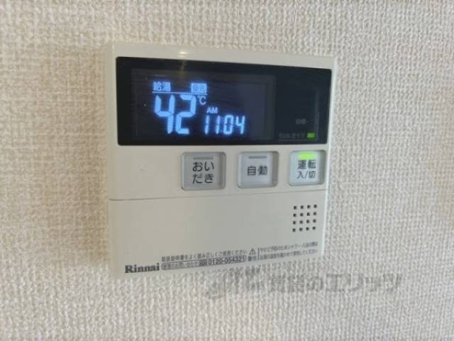 給湯器リモコン
