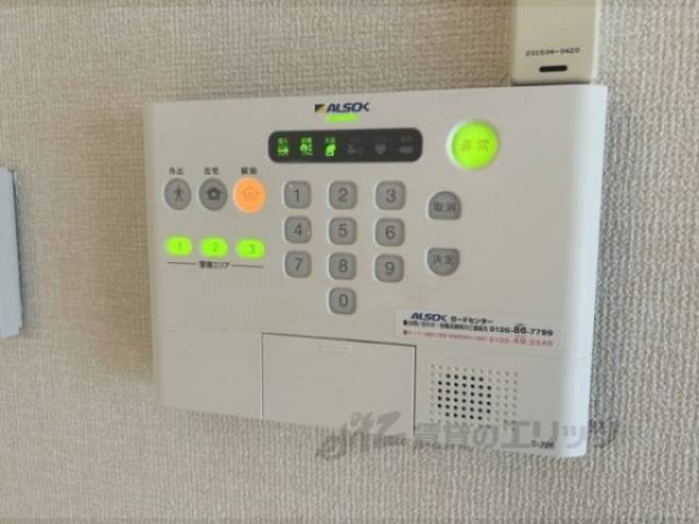 ホームセキュリティー