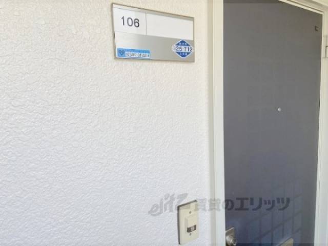 インターホン