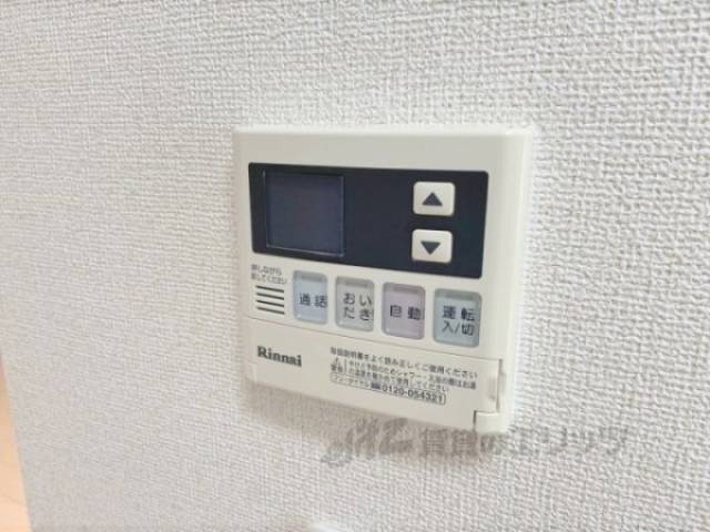 給湯器リモコン