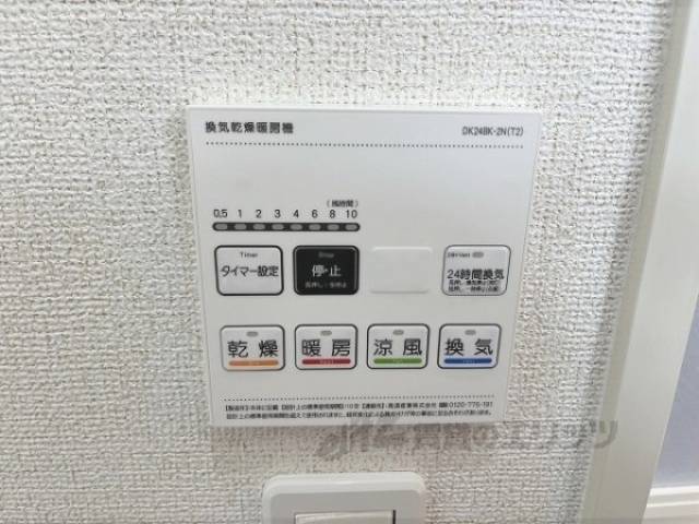 浴室乾燥機