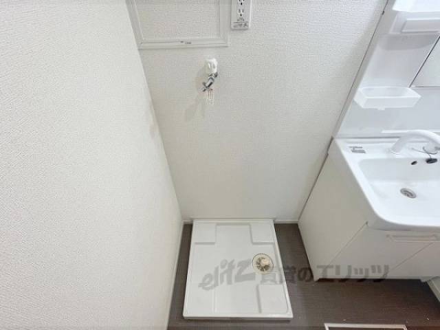 洗濯機置場