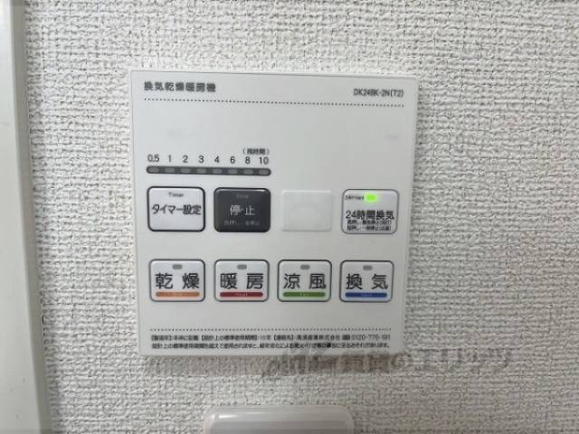 浴室乾燥機