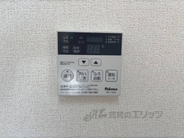 給湯器リモコン