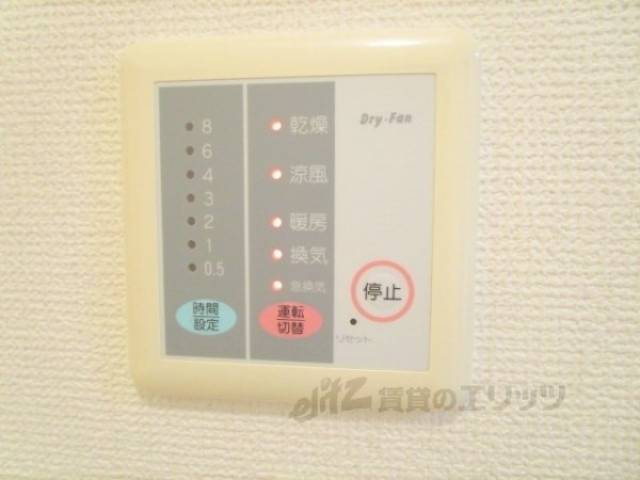 浴室乾燥機
