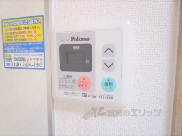 給湯器リモコン