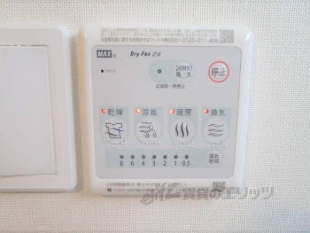 浴室乾燥機　リモコン