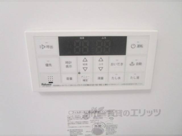 給湯器リモコン
