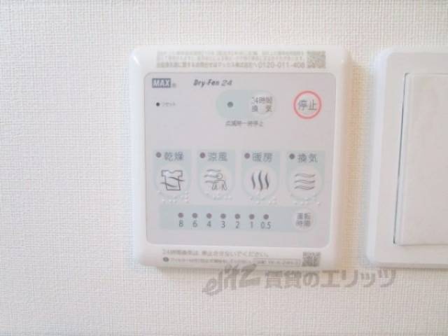 浴室乾燥機　リモコン