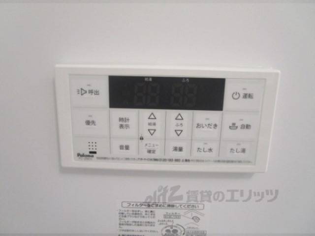 給湯器リモコン