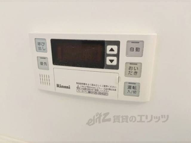 給湯器リモコン