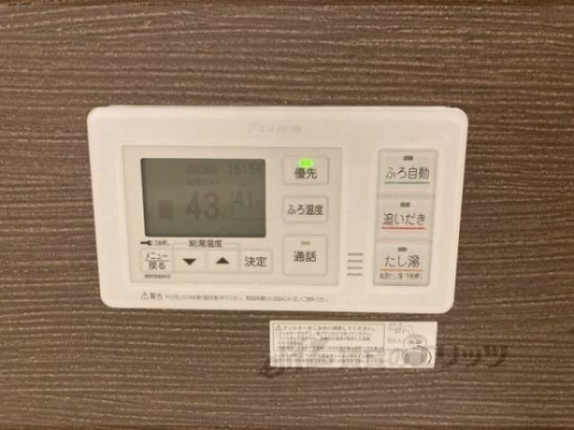 インターネット設備