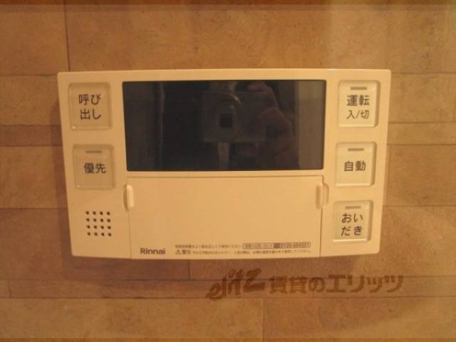 給湯器リモコン