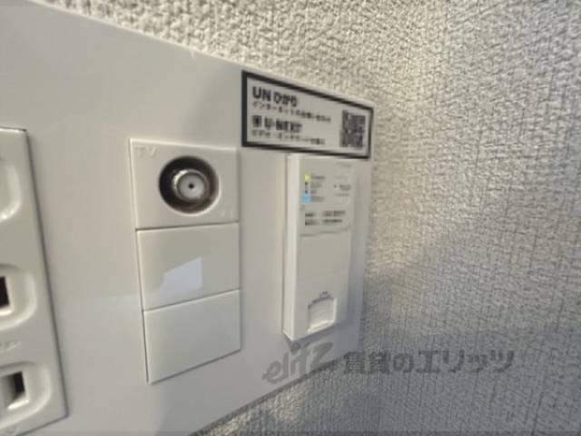 インターネット設備