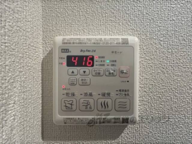 浴室乾燥機　リモコン