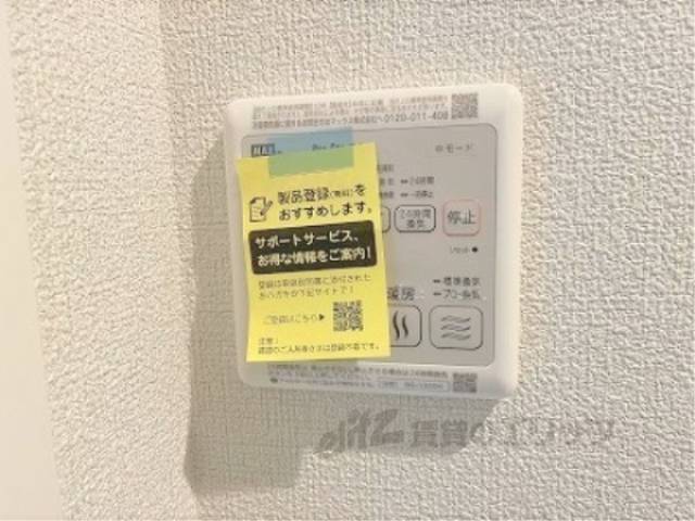 浴室乾燥機　リモコン