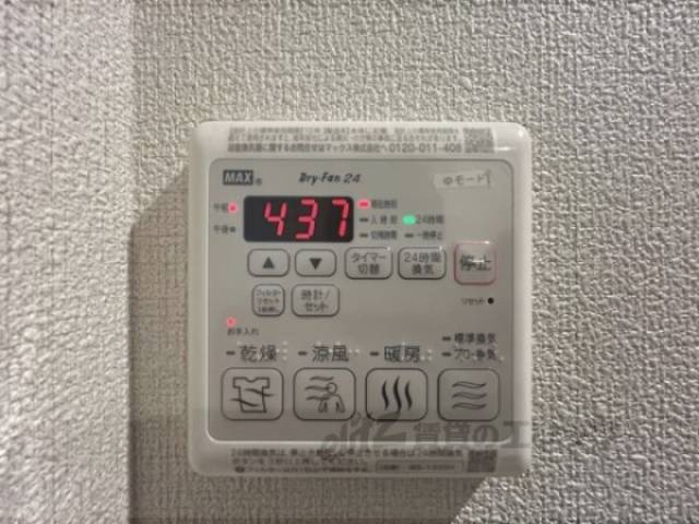浴室乾燥機　リモコン