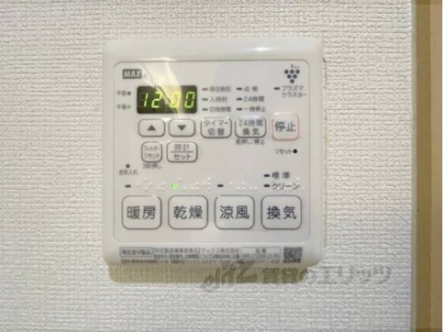 浴室乾燥機