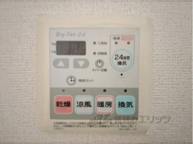浴室乾燥機