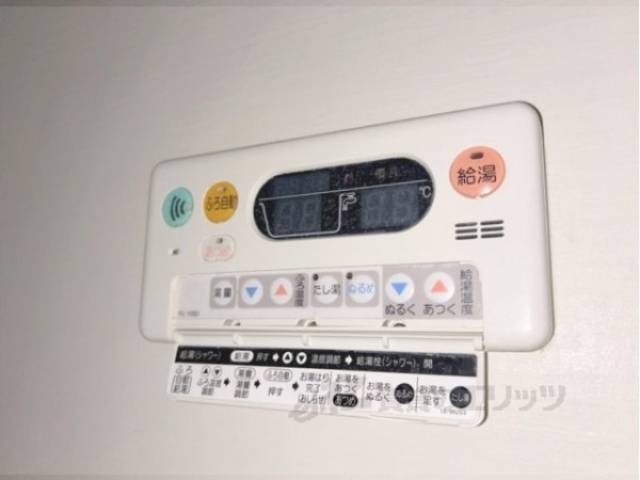 給湯器リモコン