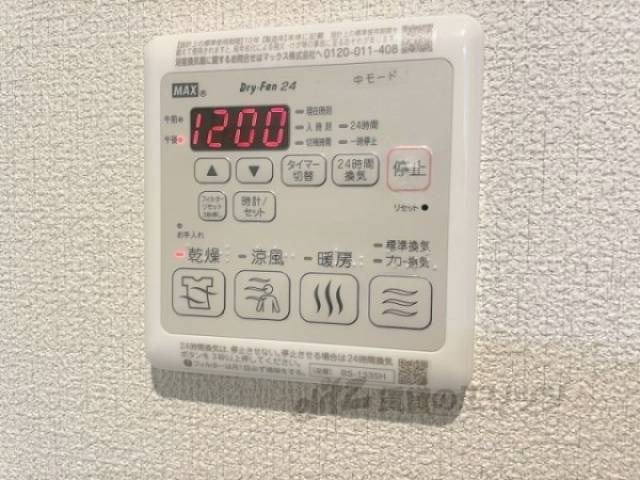 浴室乾燥機　リモコン