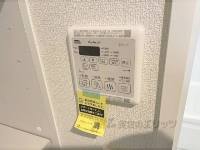 浴室乾燥機