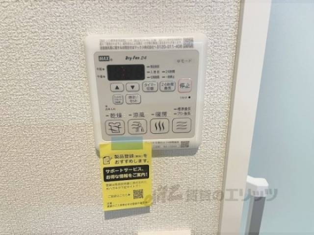 浴室乾燥機　リモコン