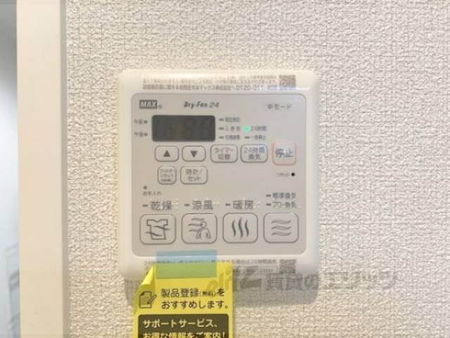 浴室乾燥機