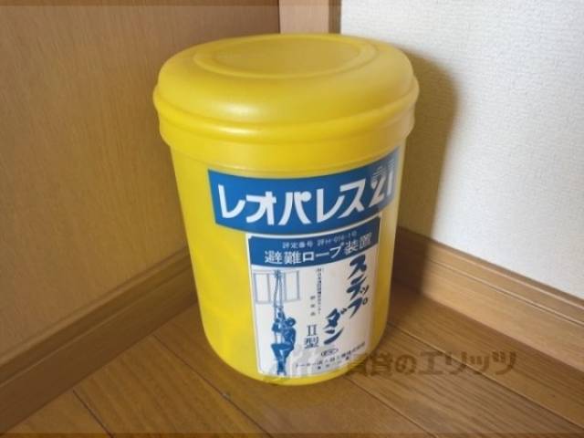 避難ロープ