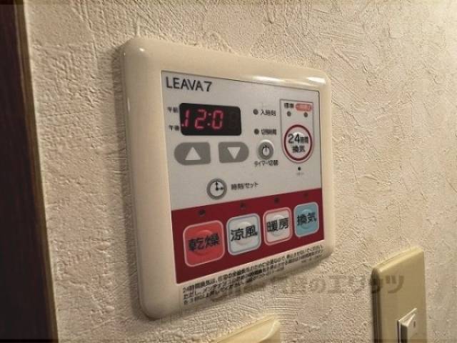 浴室乾燥機